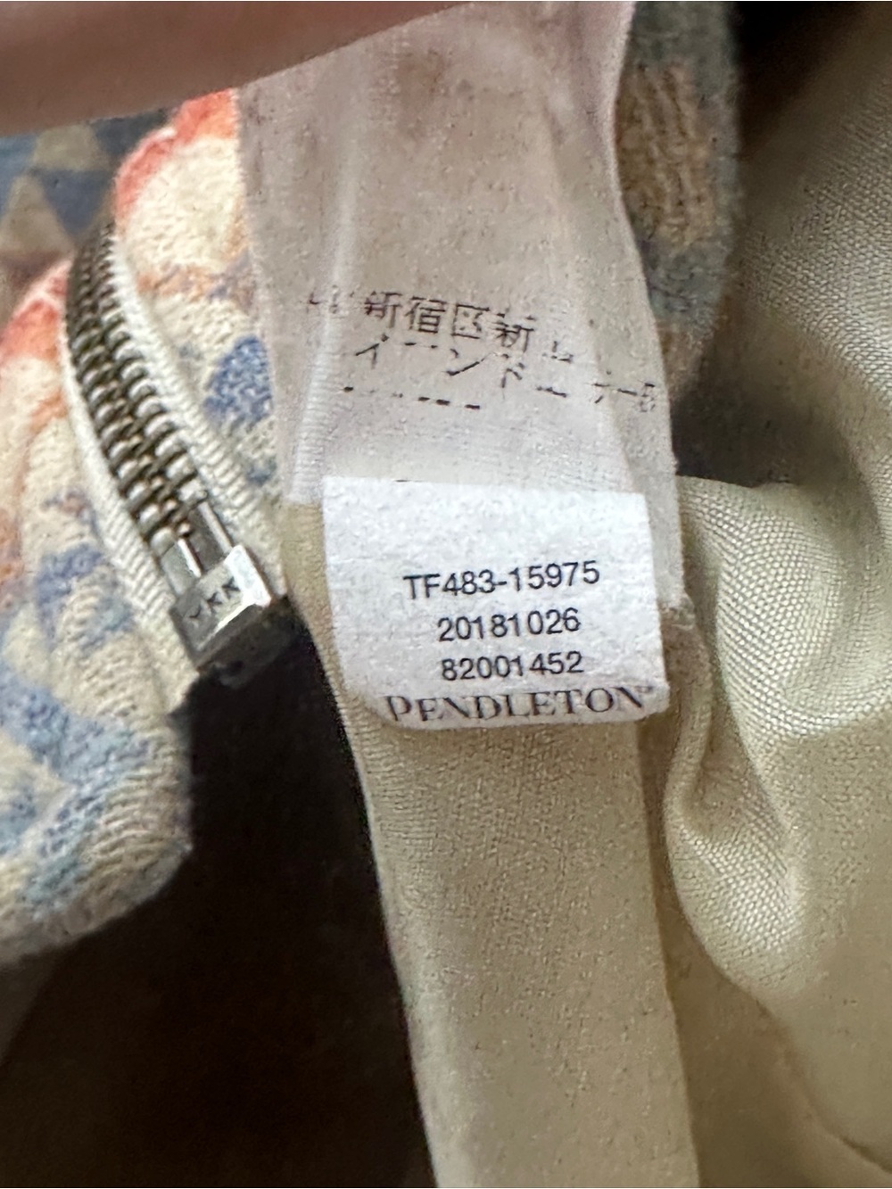 Pendleton Aztec-Pattern Bomber Jacket - Cream, Blue & Rust - Picture 4 of 6